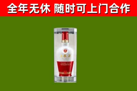 萧市回收五粮液行情