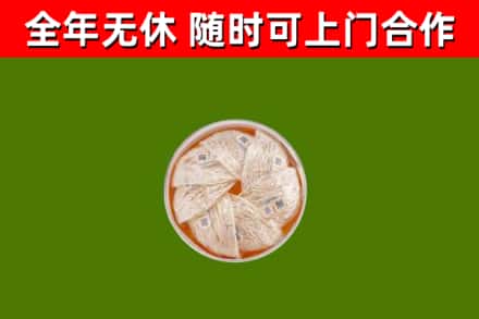萧市回收燕窝价格