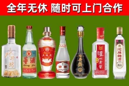 萧市回收老酒价格