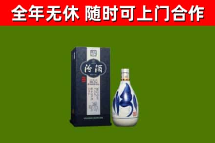 萧市烟酒回收汾酒.jpg