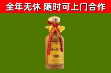 萧市烟酒回收15年茅台酒.jpg
