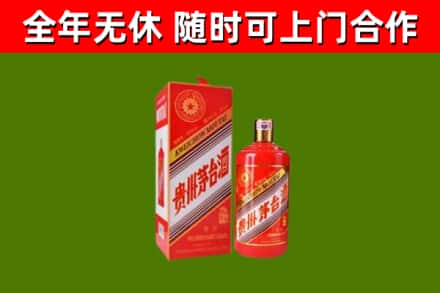 萧市烟酒回收生肖茅台酒瓶.jpg