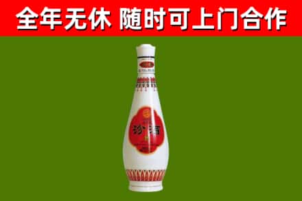 萧市烟酒回收瓷瓶汾酒.jpg