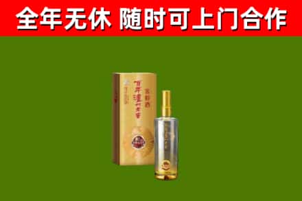 萧市烟酒回收百年泸州.jpg