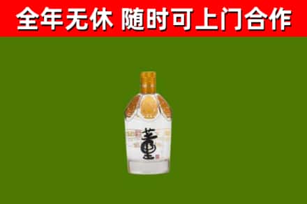 萧市烟酒回收董酒.jpg