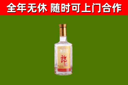 萧市烟酒回收光瓶郎酒.jpg