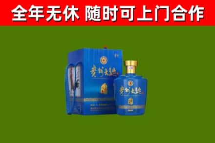 萧市烟酒回收贵州大曲.jpg