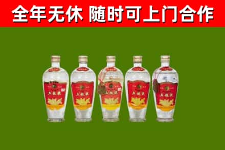 萧市烟酒回收公斤五粮液.jpg