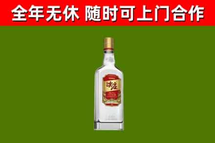 萧市烟酒回收尖庄酒.jpg