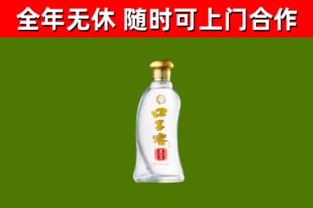 萧市烟酒回收口子窖.jpg