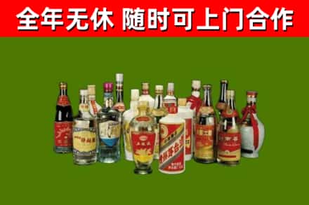 萧市烟酒回收老白酒.jpg