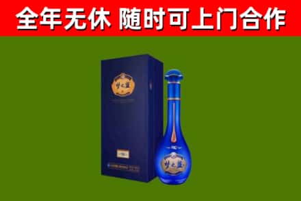 萧市烟酒回收老梦之蓝酒.jpg