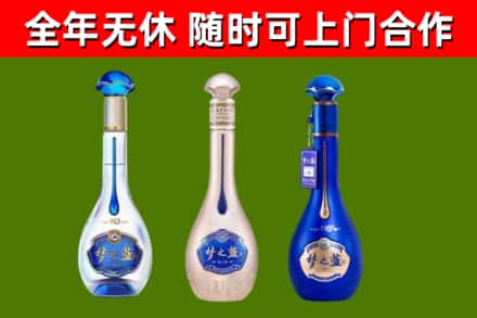 萧市烟酒回收梦之蓝系列.jpg