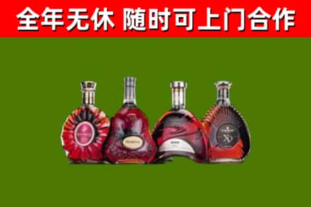 萧市烟酒回收洋酒.jpg