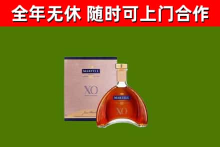 萧市烟酒回收马爹利洋酒.jpg