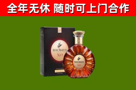 萧市烟酒回收人头马XO洋酒.jpg