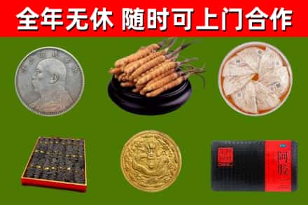 萧市烟酒回收名贵礼品.jpg